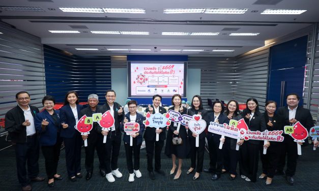 คปภ. ปลุกพลังแห่งการให้ ชวนคนไทยร่วมบริจาคโลหิต เติมคลังเลือดสภากาชาดไทย ส่งต่อโอกาสแห่งชีวิตแก่ผู้ป่วยทั่วประเทศ