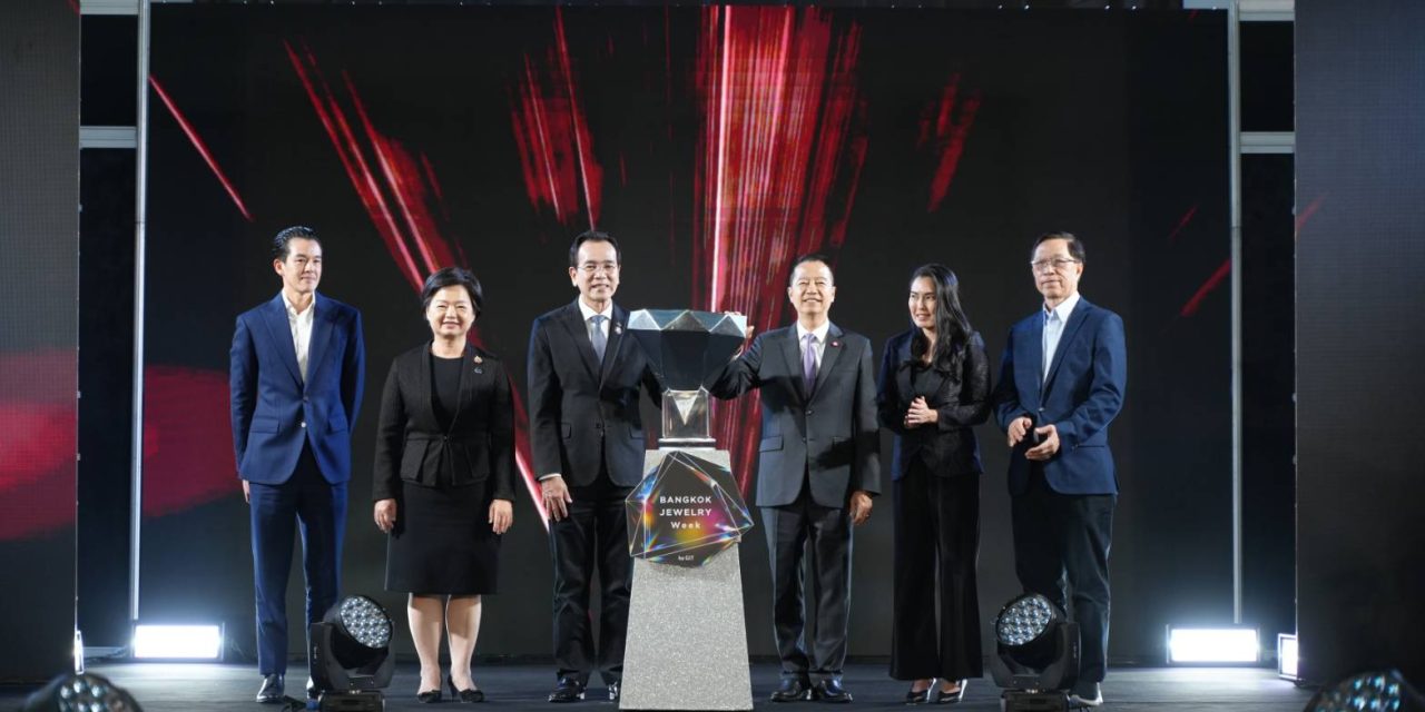 GIT เปิดเวที Bangkok Jewelry Week 2026 ชู “The Cut” สร้างคนรุ่นใหม่ผ่านโจทย์จริงของโลกธุรกิจอัญมณีและเครื่องประดับ