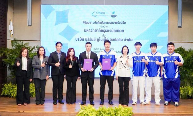 DPU x Buriram United Esports แท็กทีมใหญ่! เติมเต็ม Gap พัฒนาศักยภาพคนขับเคลื่อนอุตสาหกรรม Esports & Digital Entertainment   