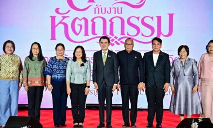พม. ยกย่องคนรุ่นใหม่ โชว์ศักยภาพ สร้างสรรค์ “ผ้าไทย” ผสานภูมิปัญญาท้องถิ่น สู่ชุดแต่งกายร่วมสมัย พร้อมสร้างคุณค่าเศรษฐกิจ-สังคม-วัฒนธรรมยั่งยืน