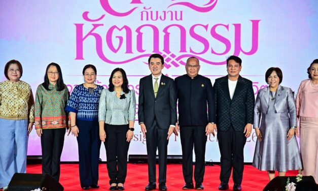พม. ยกย่องคนรุ่นใหม่ โชว์ศักยภาพ สร้างสรรค์ “ผ้าไทย” ผสานภูมิปัญญาท้องถิ่น สู่ชุดแต่งกายร่วมสมัย พร้อมสร้างคุณค่าเศรษฐกิจ-สังคม-วัฒนธรรมยั่งยืน