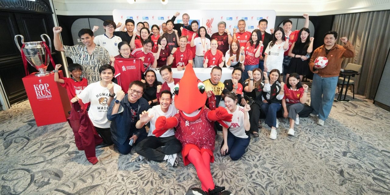 กรุงไทย – แอกซ่า ประกันชีวิต จัดกิจกรรมสุดเอ็กซ์คลูซีฟ “LFC Legends Meet and Greet” ให้ลูกค้าแฟนบอลลิเวอร์พูลกระทบไหล่ 2 ตำนานนักเตะ   “ซามี ฮูเปีย และ นาตาชา ดาวี” อย่างใกล้ชิด