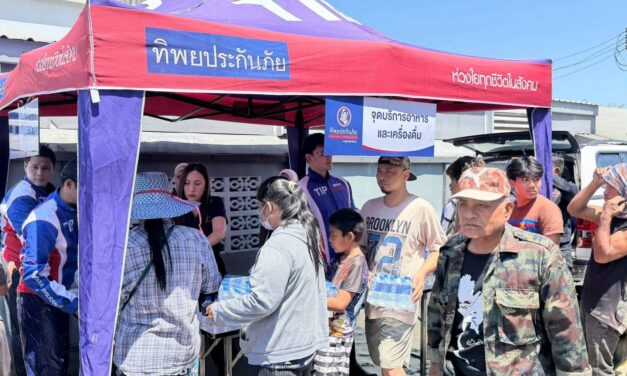 ทิพยประกันภัย ส่ง TIP Smart Assist ลงพื้นที่หนองจอก เดินหน้าช่วยเหลือผู้ประสบภัยน้ำท่วมอย่างต่อเนื่อง