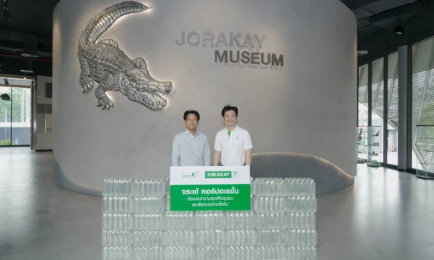 จระเข้ คอร์ปอเรชั่น ส่งต่อความห่วงใยสถานการณ์น้ำท่วมขัง ส่งผู้เชี่ยวชาญ “JORAKAY EXPERT” ไลฟ์ให้คำปรึกษาฟรี! พร้อมจัดแพ็กสินค้า “ซ่อมบ้านเร่งด่วน” ฟื้นฟูบ้าน ให้กลับมาปกติอีกครั้ง 