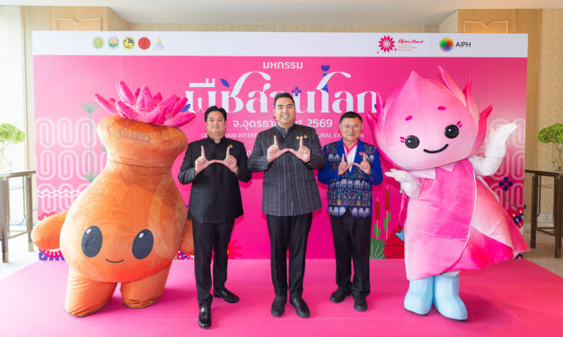 “วัชระพล” เปิดตำนาน 10 ปี จากความฝันสู่ความจริง! “มหกรรมพืชสวนโลกอุดรธานี 2569” พลิกผืนดินหนองแดสู่แลนด์มาร์กระดับโลก ชูศักยภาพเกษตรไทยสู่สายตานานาชาติ ปักหมุดขุมพลังเศรษฐกิจใหม่แห่งอีสาน