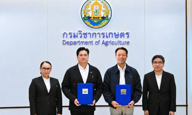 BAM จับมือกรมวิชาการเกษตร ลงนาม MOU  เปิดโอกาสเข้าถึงที่อยู่อาศัย พร้อมสร้างทางออกด้านหนี้ เพื่อคุณภาพชีวิตที่มั่นคงของบุคลากร
