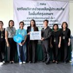 กรุงเทพประกันชีวิต เดินหน้าส่งต่อ “ความใส่ใจ” ช่วยเหลือผู้ประสบอุทกภัยในกรุงเทพฯ อย่างต่อเนื่อง มอบอุปกรณ์ทำความสะอาดและอาหาร บรรเทาความเดือดร้อนแก่ผู้ประสบภัย