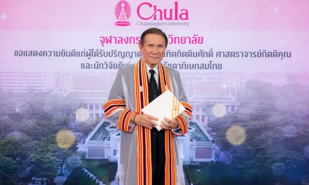 “บุญชัย โชควัฒนา” เข้ารับพระราชทานปริญญานิเทศศาสตรดุษฎีบัณฑิตกิตติมศักดิ์ จุฬาฯ  เชิดชูเกียรติเบื้องหลังผู้สร้างแบรนด์ไทย ผ่านวิสัยทัศน์และการสื่อสาร