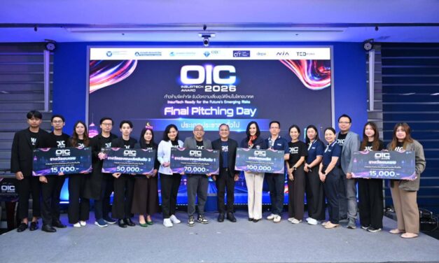 คปภ. ประกาศผล “OIC InsurTech Award 2026” เฟ้นหาสุดยอดนวัตกรรมประกันภัย รับมือความเสี่ยงโลกอนาคต พร้อมดันผลงานต่อยอดสู่ตลาดจริง