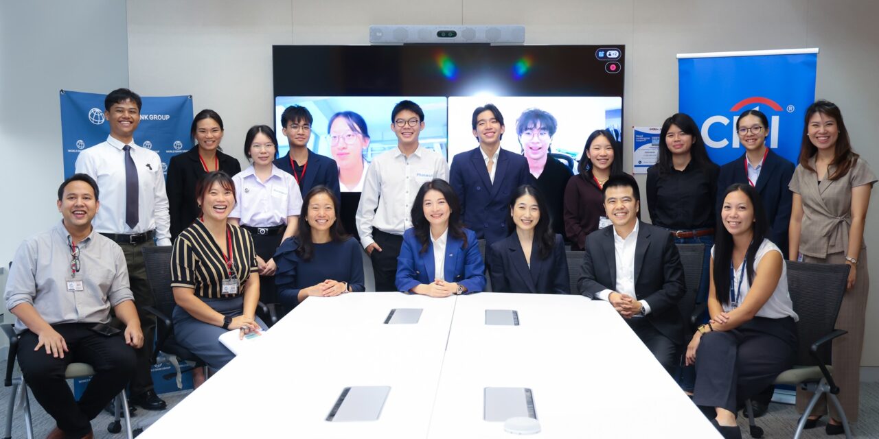 “ซิตี้แบงก์” จับมือ “กลุ่มธนาคารโลก” ปั้นนักเศรษฐศาสตร์นิวเจนฯ ผ่านเวที   “Thailand Young Economist Contest 2026” ชูแนวคิดการสร้างงาน-เพิ่มโอกาสคนรุ่นใหม่  พร้อมหนุนเยาวชนต่อยอดประสบการณ์ผ่านโอกาสเข้าร่วม IMF-World Bank 2026