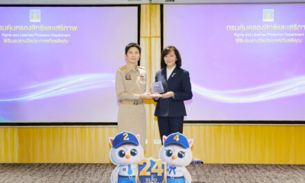 BAM รับโล่ประกาศเกียรติคุณ “มหกรรมแก้หนี้สินครัวเรือนและยุติธรรมพบประชาชน”  ประจำปี 2569 ตอกย้ำบทบาทการสร้างโอกาสและความหวังให้ประชาชนก้าวข้ามปัญหาหนี้อย่างยั่งยืน