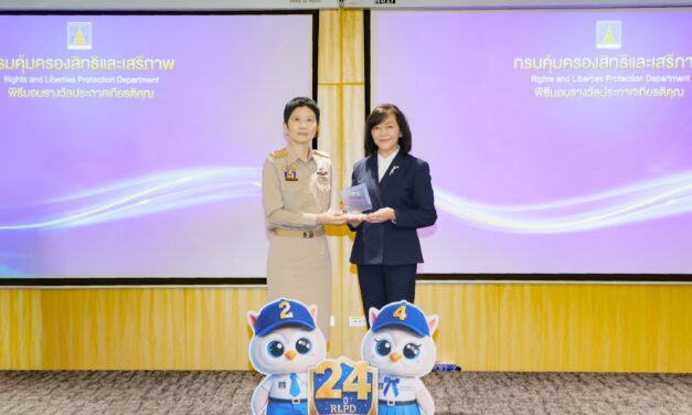BAM รับโล่ประกาศเกียรติคุณ “มหกรรมแก้หนี้สินครัวเรือนและยุติธรรมพบประชาชน”  ประจำปี 2569 ตอกย้ำบทบาทการสร้างโอกาสและความหวังให้ประชาชนก้าวข้ามปัญหาหนี้อย่างยั่งยืน