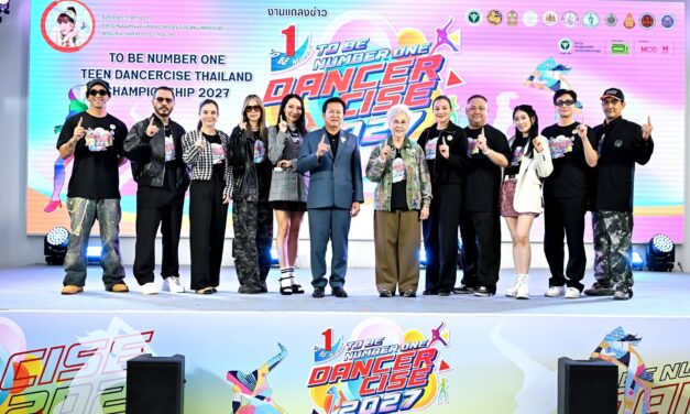 TO BE NUMBER ONE TEEN DANCERCISE THAILAND CHAMPIONSHIP 2027 เวทีแห่งการเรียนรู้ของเยาวชน ทูบีเริ่มแล้ว !!! 