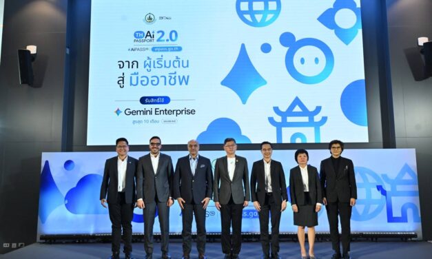 ดีอี ผนึก Google ยกระดับ “TH-AI Passport” สู่ AiPASS 2.0 เปิดสิทธิ์ Gemini Enterprise 500,000 สิทธิ์ หนุนคนไทยใช้ AI ทำงานจริง