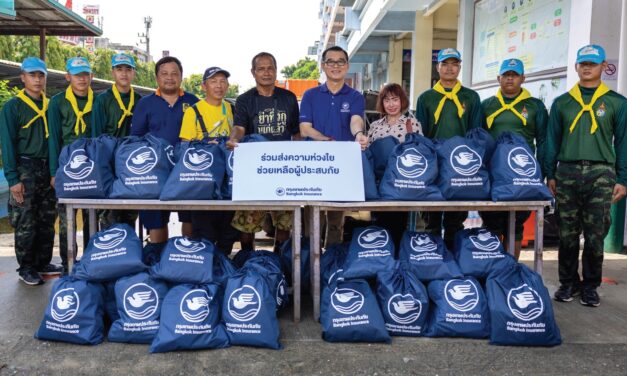 กรุงเทพประกันภัยร่วมบรรเทาผลกระทบจากสถานการณ์น้ำท่วม ออกมาตรการดูแลลูกค้า พนักงาน และช่วยเหลือสังคมอย่างต่อเนื่อง   