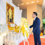 BAM จัดพิธีน้อมรำลึก “วันนวมินทรมหาราช” 13 ตุลาคม 2569 วันคล้ายวันสวรรคตพระบาทสมเด็จพระบรมชนกาธิเบศร มหาภูมิพลอดุลยเดชมหาราช บรมนาถบพิตร 