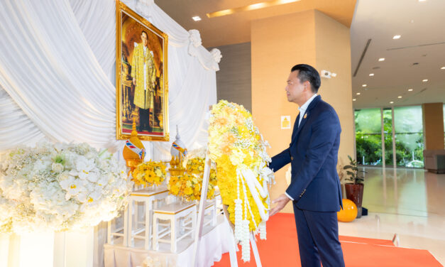 BAM จัดพิธีน้อมรำลึก “วันนวมินทรมหาราช” 13 ตุลาคม 2569 วันคล้ายวันสวรรคตพระบาทสมเด็จพระบรมชนกาธิเบศร มหาภูมิพลอดุลยเดชมหาราช บรมนาถบพิตร 