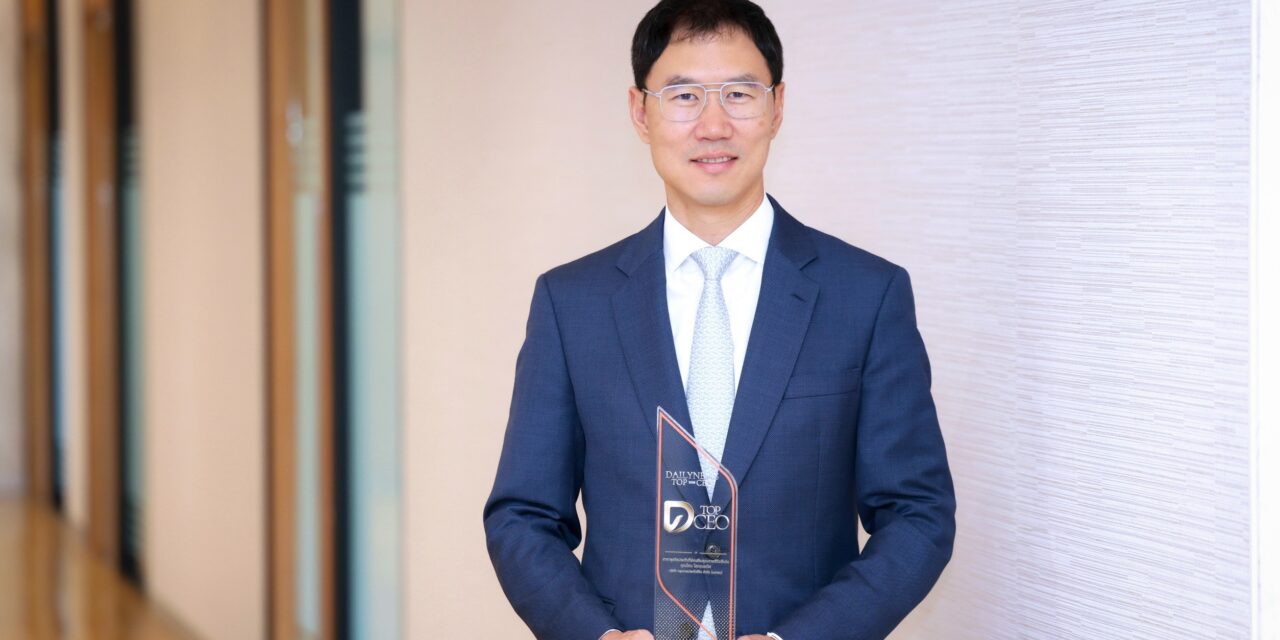“โชน โสภณพนิช” คว้ารางวัลเกียรติยศ DAILYNEWS TOP CEO 2026 เมื่อ “ความใส่ใจ” คือคำตอบของการเปลี่ยนผ่านสู่ Longevity และการสร้าง “ชีวิตดี 4 ด้าน” ที่ยั่งยืน