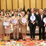 พม. ชูพลังอาสาสมัคร เปิดเวทีสมัชชาสวัสดิการสังคมแห่งชาติ ครั้งที่ 34 มุ่งสร้างกลไกเข้มแข็ง ตอบโจทย์ชุมชน สู่สวัสดิการสังคมที่ทั่วถึงและยั่งยืน