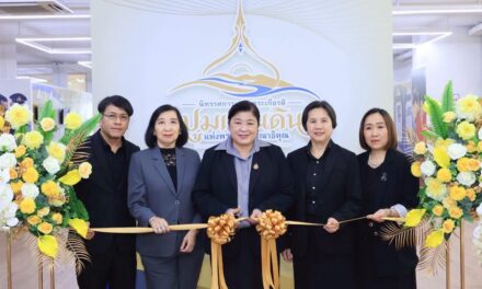 วช. น้อมนำแนวพระราชดำริ เปิดนิทรรศการ “ปูมแผ่นดิน” สืบสานพระราชปณิธาน สร้างคน สร้างชุมชน สร้างแผ่นดิน