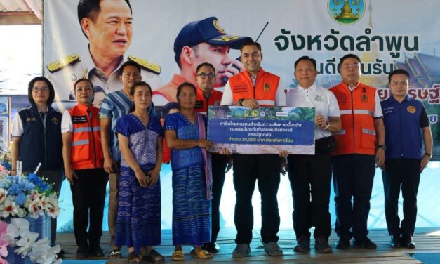 คปภ. ร่วมคณะรัฐมนตรีช่วยว่าการกระทรวงมหาดไทย ลงพื้นที่จังหวัดลำพูน มอบค่าสินไหมทดแทน สำหรับความเสียหายเบื้องต้น กรมธรรม์ประกันภัยพิบัติแห่งชาติ 10,000 บาทต่อหลังคาเรือน พร้อมประสานจ่ายส่วนที่เหลือเพื่อฟื้นฟูบ้านเรือนประชาชนโดยด่วน
