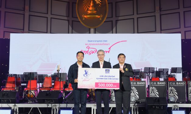 BAM มอบเงิน 500,000 บาท สนับสนุนงาน “ปิยมหาราชานุสรณ์ 2569” สืบสานพลังแห่งการให้ ส่งต่อโอกาสทางการศึกษาแก่เยาวชนไทย 