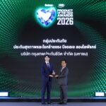 กรุงเทพประกันชีวิต คว้ารางวัล Product of the Year 2026 ตอกย้ำความมุ่งมั่นพัฒนาผลิตภัณฑ์ “บีแอลเอ ลองไลฟ์แคร์” ตอบโจทย์การใช้ชีวิตอย่างมีคุณภาพในสังคมสูงวัย