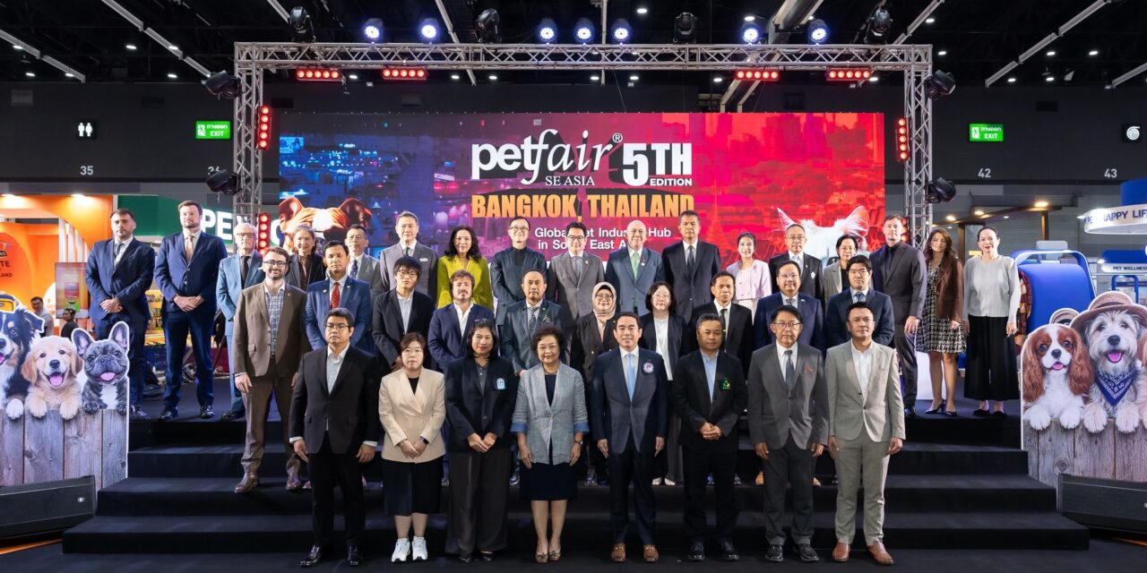 Pet Fair South East Asia 2026 เปิดเวทีการค้าโลก ดันอุตสาหกรรมสัตว์เลี้ยงไทยสู่ตลาดสากล  รวมผู้แสดงสินค้าราว 450 บริษัทจาก 35 ประเทศ ชูนวัตกรรมสินค้าและอาหารสัตว์เลี้ยง เชื่อมผู้ผลิตไทยกับผู้ซื้อทั่วโลก พร้อมกิจกรรมจับคู่ธุรกิจและสัมมนาอุตสาหกรรมระดับนานาชาติ