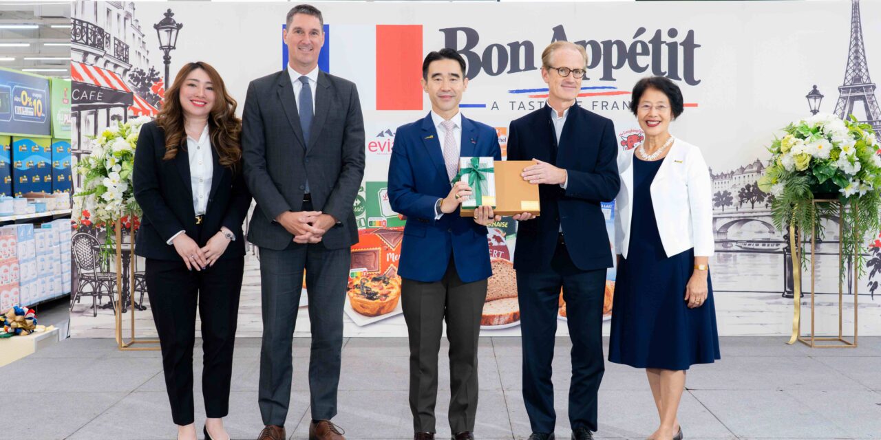 บิ๊กซี ผนึกกำลังสถานเอกอัครราชทูตฝรั่งเศส จัดงาน “Bon Appetit A Taste of France”ชูเสน่ห์สินค้าฝรั่งเศส พร้อมส่งตรงความอร่อยถึงผู้บริโภคไทย