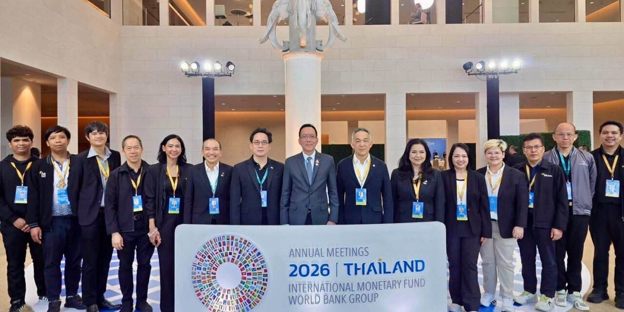NT ลงพื้นที่ตรวจความพร้อมโครงข่ายสื่อสาร รองรับการประชุม IMF–World Bank 2026  ยกระดับศักยภาพโทรคมนาคมไทย สร้างความเชื่อมั่นบนเวทีเศรษฐกิจโลก
