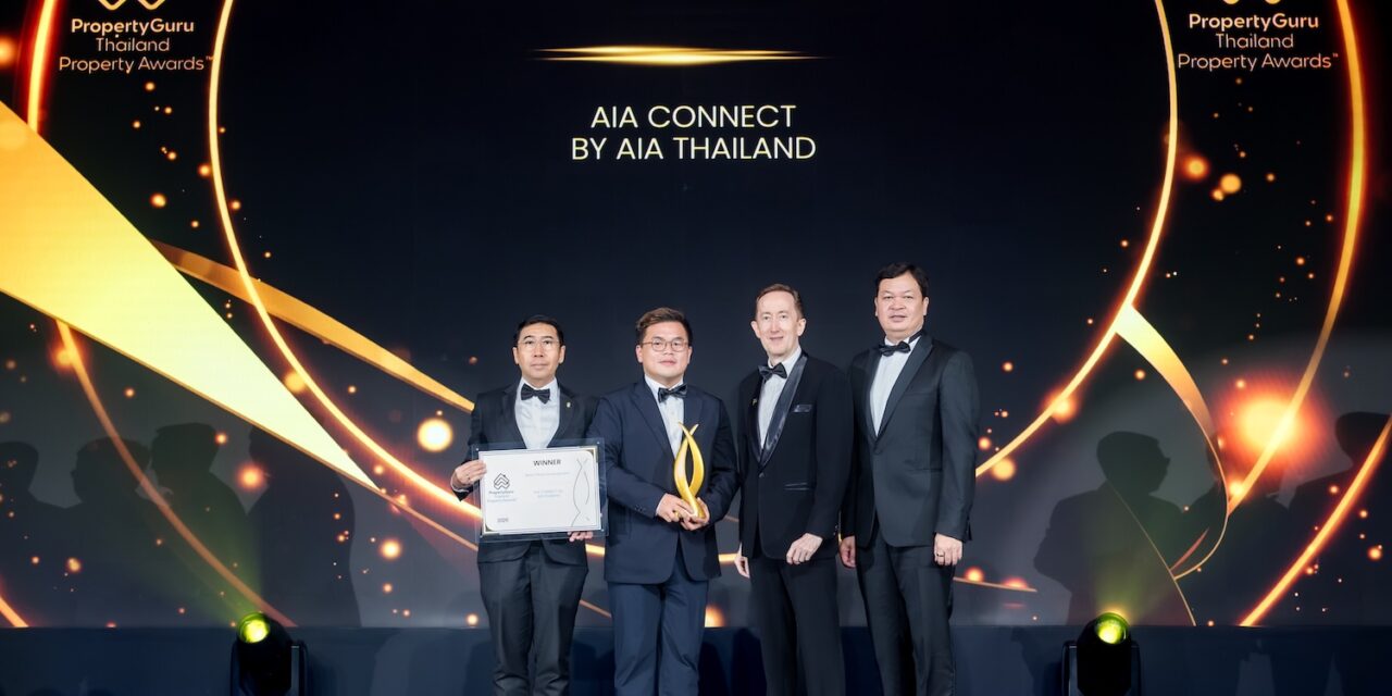 AIA CONNECT ผงาดคว้า 2 รางวัลใหญ่จากเวที PropertyGuru Thailand Property Awards 2026  ตอกย้ำความมุ่งมั่นของ เอไอเอ ประเทศไทย ในการลงทุนอสังหาริมทรัพย์คุณภาพเพื่ออนาคต