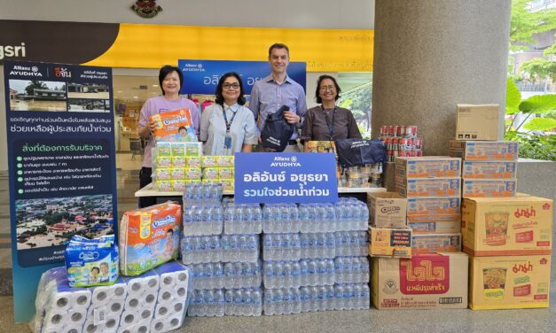 อลิอันซ์ อยุธยา ร่วมกับเพจอีจัน ส่งมอบสิ่งของจำเป็น ช่วยเหลือผู้ประสบภัยน้ำท่วม