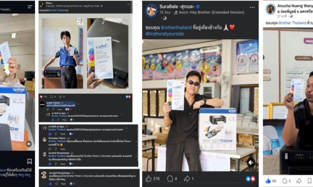 แอบเห็นอะไรดี ๆ จาก Brother Thailand 