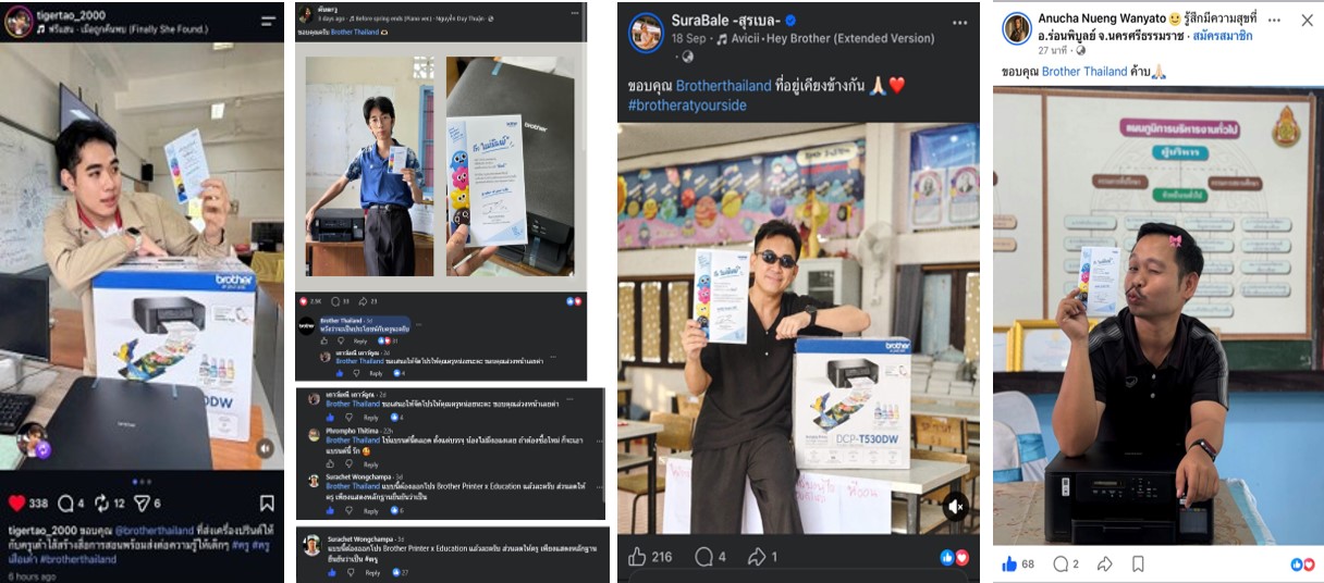 แอบเห็นอะไรดี ๆ จาก Brother Thailand 