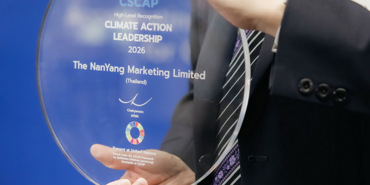 นันยาง รับรางวัล “Climate Action Leadership 2026” ระดับเอเชียแปซิฟิก  จากแคมเปญ Nanyang REBORN เปลี่ยน “ขยะจากรองเท้า” สู่คุณค่าใหม่  ตอกย้ำผู้นำแนวคิด Circular Economy ของแบรนด์ไทย