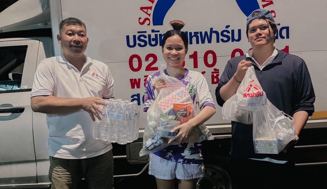 สหฟาร์มรวมพลังจิตอาสา ลุยน้ำท่วมส่งมอบถุงยังชีพ – อาหารกล่อง ช่วยเหลือพนักงานและชุมชน ย้ำ “น้ำยังไม่ลด เราก็ไม่ทิ้งกัน”