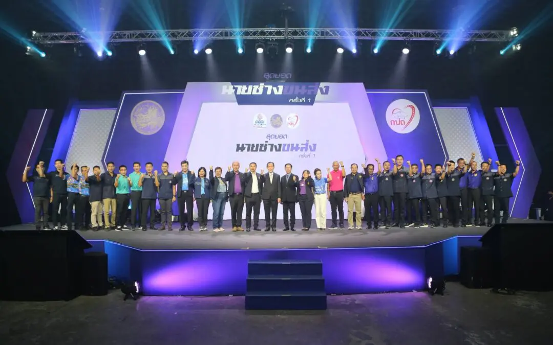กรมการขนส่งทางบก เปิดงานกิจกรรมการแข่งขัน “สุดยอดนายช่างขนส่ง ครั้งที่ 1” ภายใต้โครงการนายช่างตรวจสภาพรถต้นแบบ ประจำปี พ.ศ. 2566 สร้างความเชื่อมั่นประชาชนในการตรวจสภาพรถโดยกรมการขนส่งทางบกมีความถูกต้อง ได้มาตรฐาน มั่นคงแข็งแรงและมีความปลอดภัย