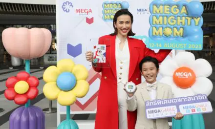 เมกาบางนา ร่วมฉลองเทศกาลวันแม่ มอบสิทธิพิเศษสมาชิก MEGA SMILE REWARDS  ช้อป-กิน-ดื่ม แล้วรับฟรีของสมนาคุณสุดพิเศษ ระหว่างวันที่ 12-14 สิงหาคม นี้เท่านั้น