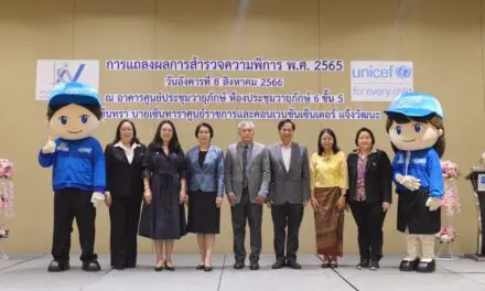 การแถลงผลการสำรวจความพิการ พ.ศ. 2565