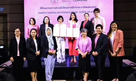 กรมกิจการสตรีและสถาบันครอบครัว ร่วมมือ ลอรีอัล ประเทศไทย แบ่งปันโอกาส สร้างอาชีพ จัดอบรมพัฒนาศักยภาพสตรีไทย หวังสร้างรายได้ที่มั่นคงและมีคุณภาพชีวิตที่ดีขึ้น