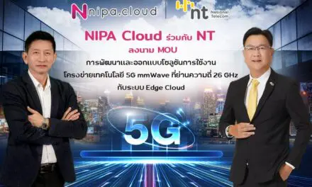 NT และ NIPA Cloud ลงนามข้อตกลงความร่วมมือทางธุรกิจ ร่วมทดลองพัฒนาและออกแบบ 5G Edge Cloud Solution ในการใช้งานโครงข่ายเทคโนโลยี 5G mmWave ด้วยคลื่นความถี่ย่าน 26 GHz