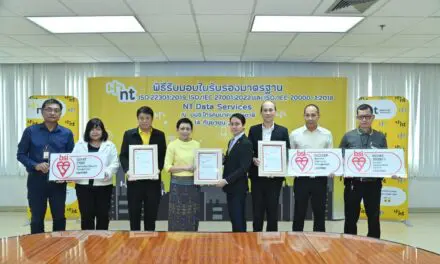 NT รับ ISO บริการ NT Data Services