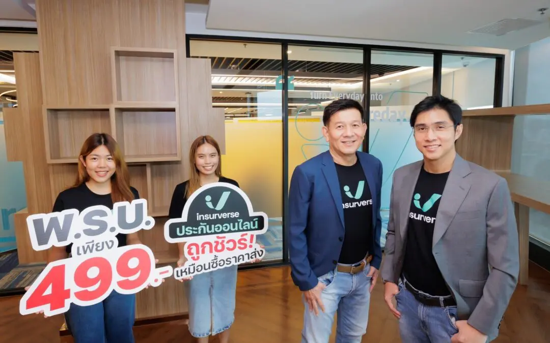 Insurverse ประกันออนไลน์ ภายใต้เครือทิพย กรุ๊ป โฮลดิ้งส์  จัดเต็มโปรโมชันพิเศษ พ.ร.บ.ออนไลน์  ถูกชัวร์ เริ่มต้นเพียง 499 บาท/ปี ยื่นต่อภาษีกรมขนส่งได้ทันที