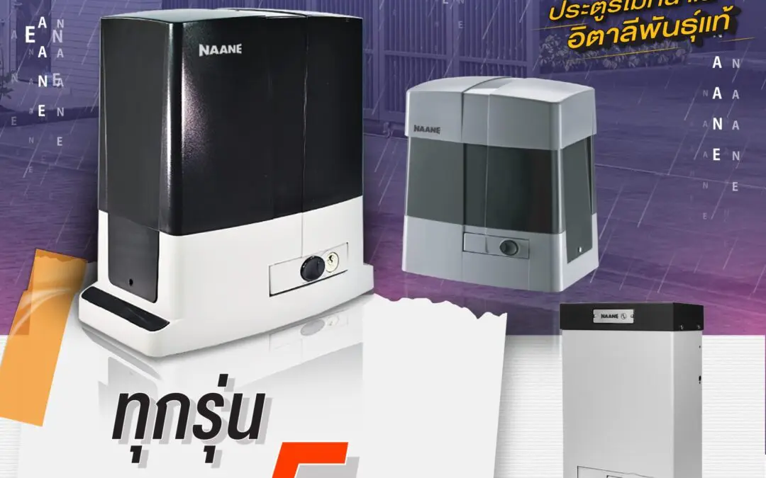 Big Sales Combo ต้อนรับหน้าฝน ไม่ต้องเปียกอีกต่อไป ลดสูงสุด 7,000 บาท