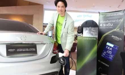 “แอนิเทค” บุกตลาด EV รุกเปิดตัว “Anitech EV-ONE” เครื่องชาร์จรถยนต์ไฟฟ้าพกพาเจ้าแรกที่ผลิตในไทย มั่นใจด้วยมาตรฐาน มอก. พร้อมรุกตลาดไทยก้าวสู่ตลาดโลก