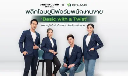 GREYHOUND X CP LAND พลิกโฉมยูนิฟอร์มพนักงานขาย ภายใต้แนวคิด Basic with a Twist เพราะยูนิฟอร์ม เป็นมากกว่าเครื่องแต่งกาย