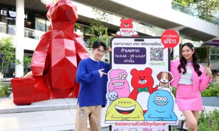 เมกาบางนา ร่วมมอบความสุขส่งท้ายปี แจกฟรี Line Sticker สุดคิวท์ ผลงานจากศิลปินชื่อดัง AnOfficerDies ดาวน์โหลดฟรี ตั้งแต่วันที่ 1 พ.ย.66 – 31 ม.ค.67