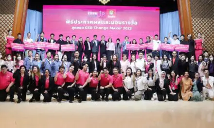 “Mother Chef” อาหารทะเลเพื่อสุขภาพ คว้ารางวัลสุดยอด GSB Change Maker 2023 โครงการภายใต้ความร่วมมือ ออมสิน-CIBA DPU เพื่อพัฒนาศักยภาพผู้ประกอบการไทยเติบโตอย่างยั่งยืน