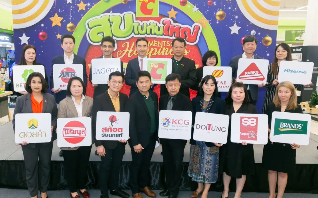 บิ๊กซี ส่งแคมเปญ “Big C Moments of Happiness” กระเช้าปีใหม่หลากดีไซน์ กระตุ้นกำลังซื้อตลาดของขวัญช่วงสิ้นปี ทั้งชาวไทย-นักท่องเที่ยว ลดสูงสุด 50%