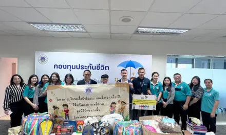 กองทุนประกันชีวิตจัดกิจกรรม CSR “โครงการบริจาคเสื้อผ้ามือสอง และสิ่งของเครื่องใช้ให้แก่โครงการเหลือ-ขอ” มูลนิธิบ้านนกขมิ้น